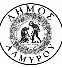  Municipality of Almyros