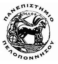 ΠΑΝΕΠΙΣΤΗΜΙΟ ΠΕΛΟΠΟΝΝΗΣΟΥ ΚΑΨΙΑ