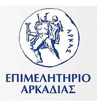 ΠΑΝΕΠΙΣΤΗΜΙΟ ΠΕΛΟΠΟΝΝΗΣΟΥ ΕΠΙΜΕΛΗΤΗΡΙΟ ΑΡΚΑΔΙΑΣ